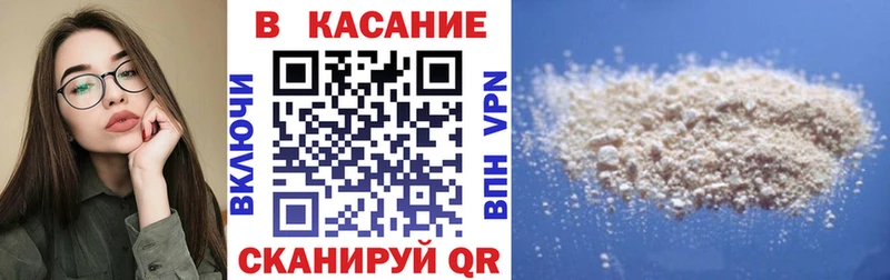 Где продают наркотики Городовиковск МАРИХУАНА  Кодеин  АМФ  ГАШИШ  Кокаин  Меф 
