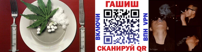 купить  цена  Городовиковск  Cannafood марихуана 