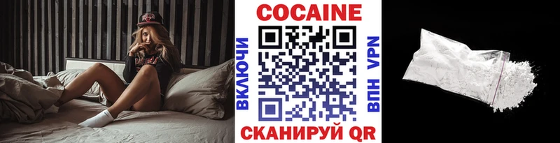 купить закладку  KRAKEN ССЫЛКА  COCAIN Columbia  Городовиковск 