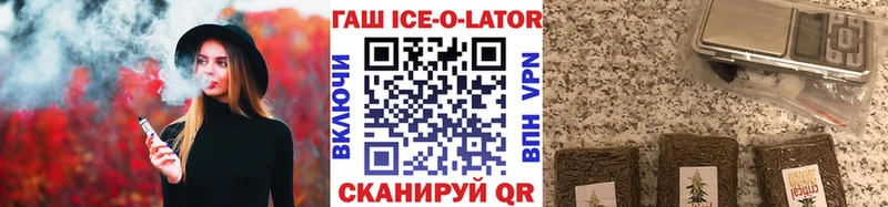 мега зеркало  Городовиковск  ГАШИШ индика сатива  хочу  