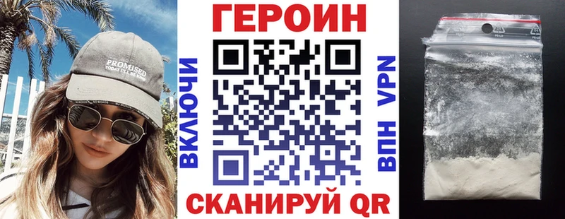 ГЕРОИН Афган  Городовиковск 