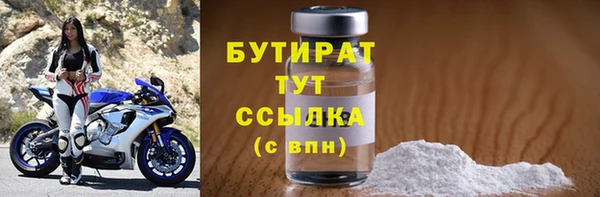 2c-b Богородицк