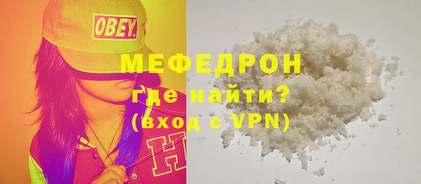 2c-b Богородицк