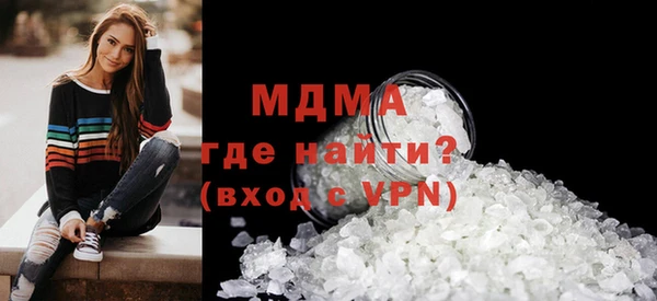 MDMA Бородино