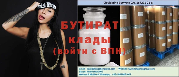 PSILOCYBIN Бронницы