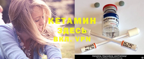 спиды Бугульма