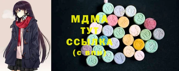 тгк Богородск