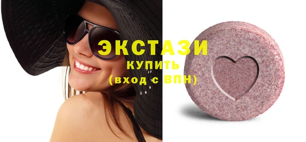2c-b Богородицк