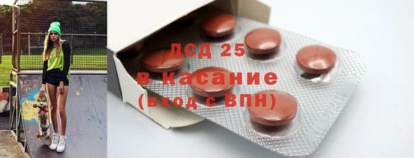 спиды Бугульма