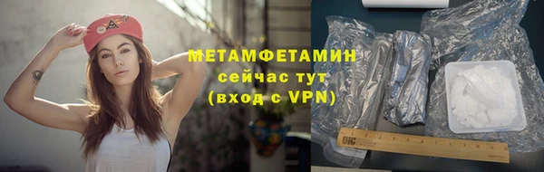 2c-b Богородицк