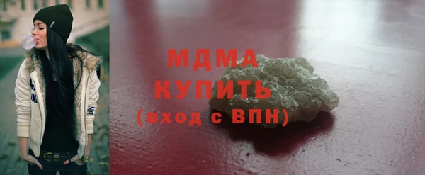 тгк Богородск