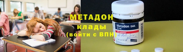 PSILOCYBIN Бронницы