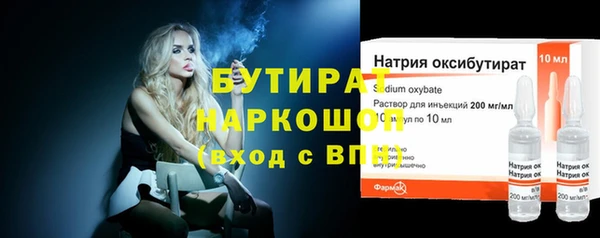 тгк Богородск