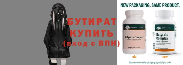 сатива Богданович
