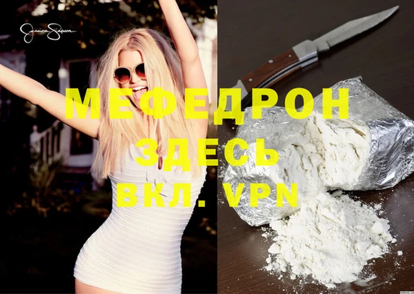 MDMA Бородино