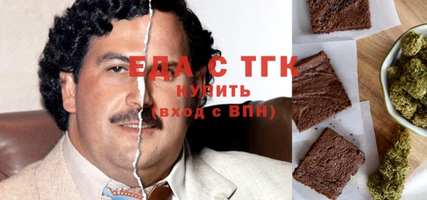 тгк Богородск