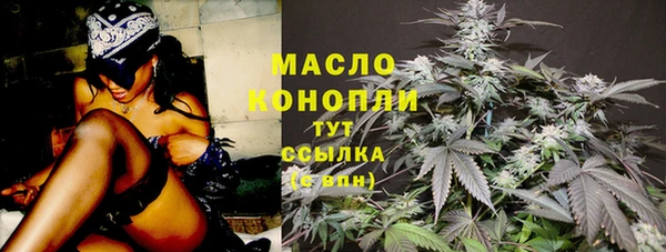 альфа пвп VHQ Балабаново