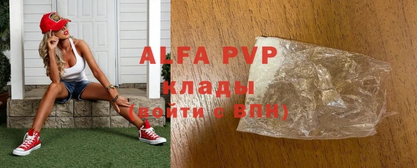 MDMA Бородино