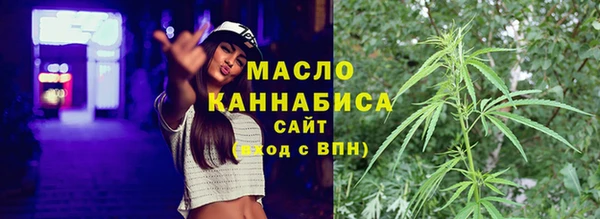 MDMA Бородино