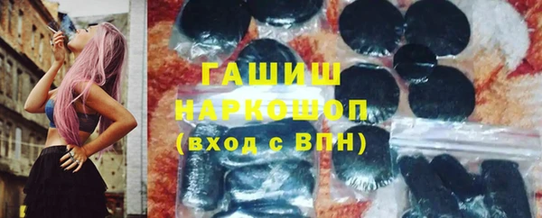 тгк Богородск