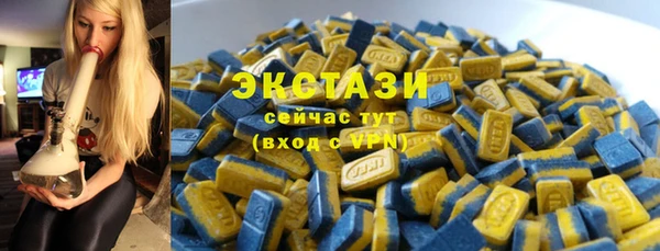тгк Богородск