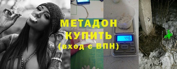 спиды Бугульма