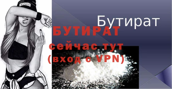 спиды Бугульма