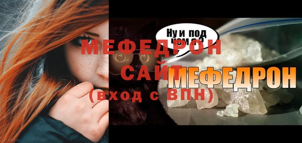 MDMA Бородино