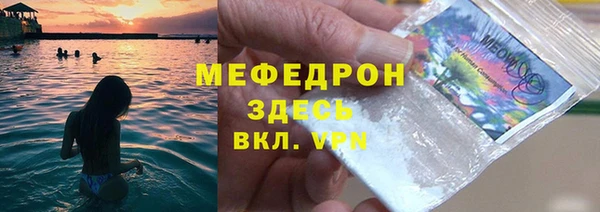 2c-b Богородицк