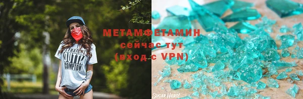 сатива Богданович