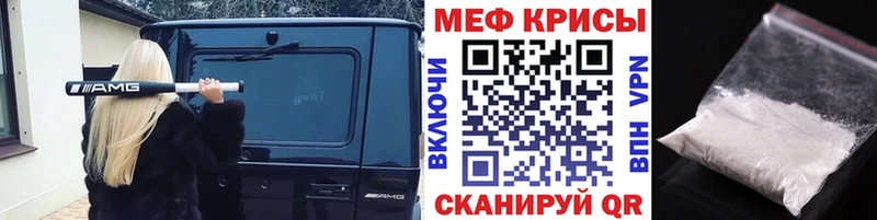 даркнет официальный сайт  Городовиковск  МЕФ кристаллы 