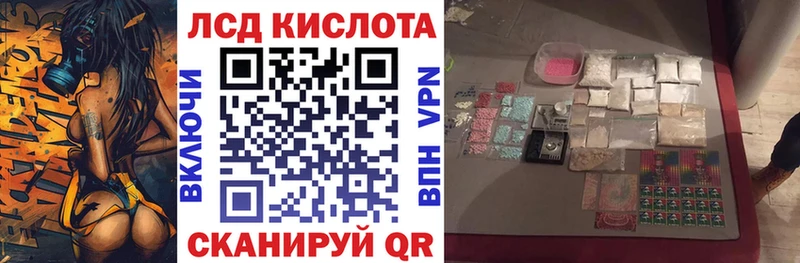 Марки 25I-NBOMe 1,5мг  KRAKEN ТОР  Городовиковск 