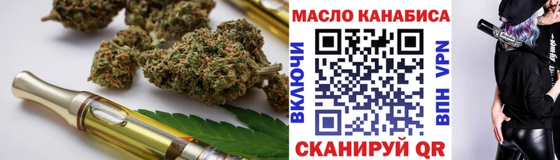 ТГК концентрат  Городовиковск 